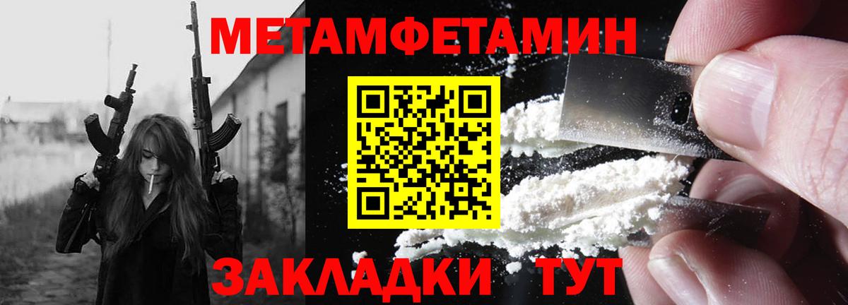 АМФ  Вход с VPN  Малгобек  Amphetamine 98% 