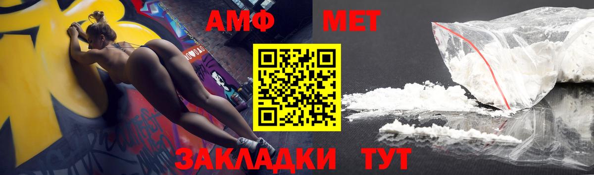 АМФЕТАМИН VHQ Малгобек