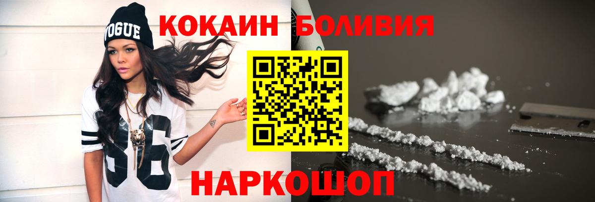 COCAIN Эквадор Малгобек