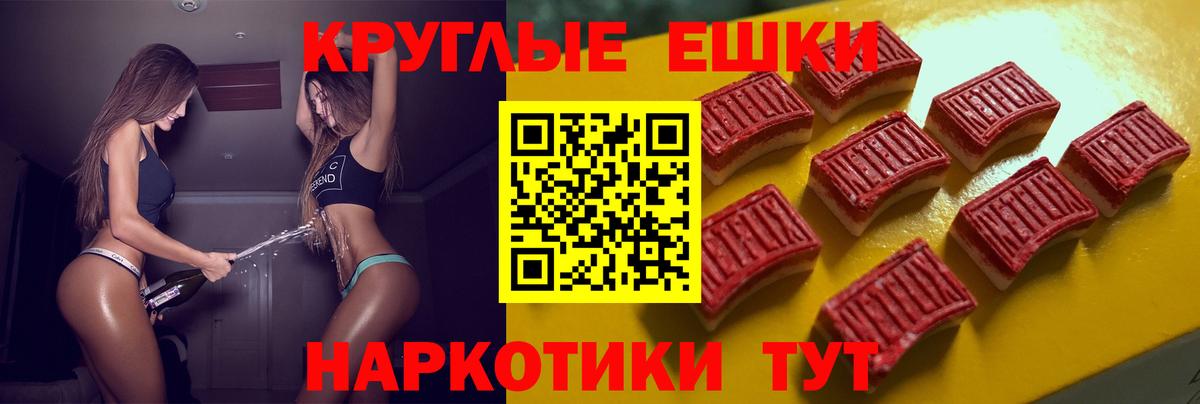 ЭКСТАЗИ  Ecstasy 280мг  Ecstasy louis Vuitton  darknet официальный сайт  Малгобек  Вход с VPN 