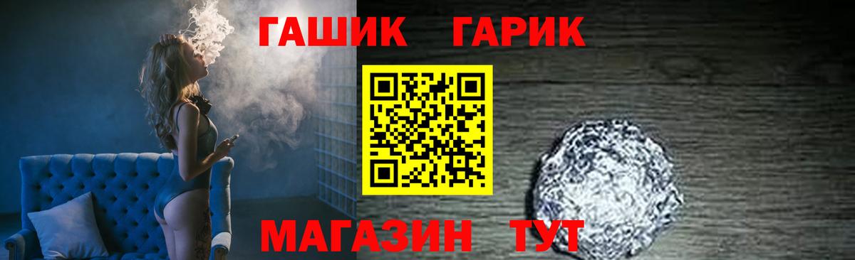 ГАШИШ убойный Малгобек