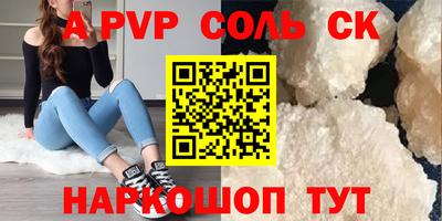 MESCALINE Жуковский