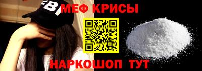 мяу мяу мука Заводоуковск