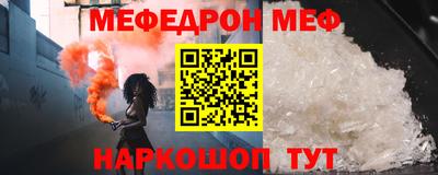 MESCALINE Жуковский