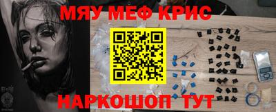 синтетический гашиш Заволжье