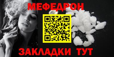 синтетический гашиш Заволжье