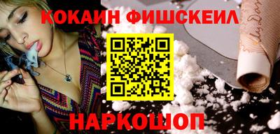 синтетический гашиш Заволжье