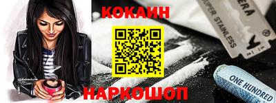 MESCALINE Жуковский