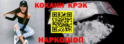 MESCALINE Жуковский