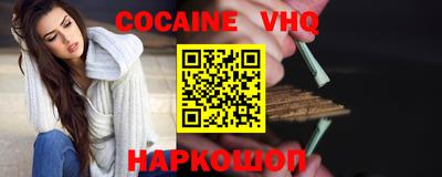 мяу мяу мука Заводоуковск