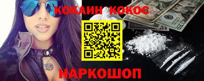 синтетический гашиш Заволжье