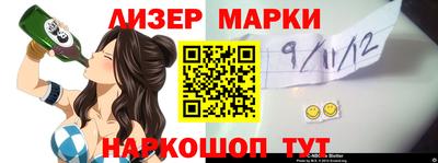 синтетический гашиш Заволжье
