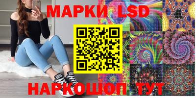 синтетический гашиш Заволжье