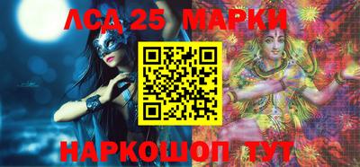 MESCALINE Жуковский