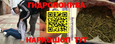 MESCALINE Жуковский