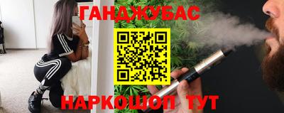 MESCALINE Жуковский