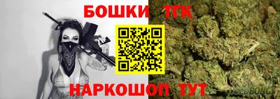 MESCALINE Жуковский