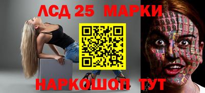 синтетический гашиш Заволжье
