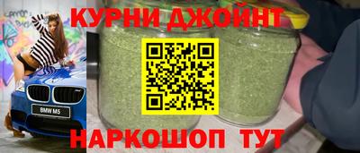 синтетический гашиш Заволжье