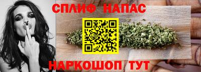 синтетический гашиш Заволжье