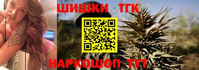 MESCALINE Жуковский