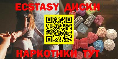 синтетический гашиш Заволжье