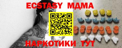 синтетический гашиш Заволжье
