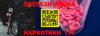 синтетический гашиш Заволжье