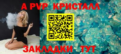 MESCALINE Жуковский