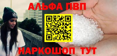 мяу мяу мука Заводоуковск