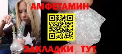 MESCALINE Жуковский