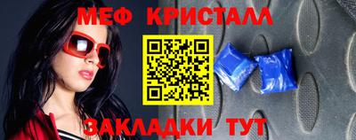 мяу мяу мука Заводоуковск