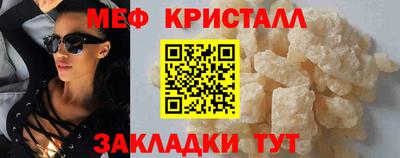 мяу мяу мука Заводоуковск