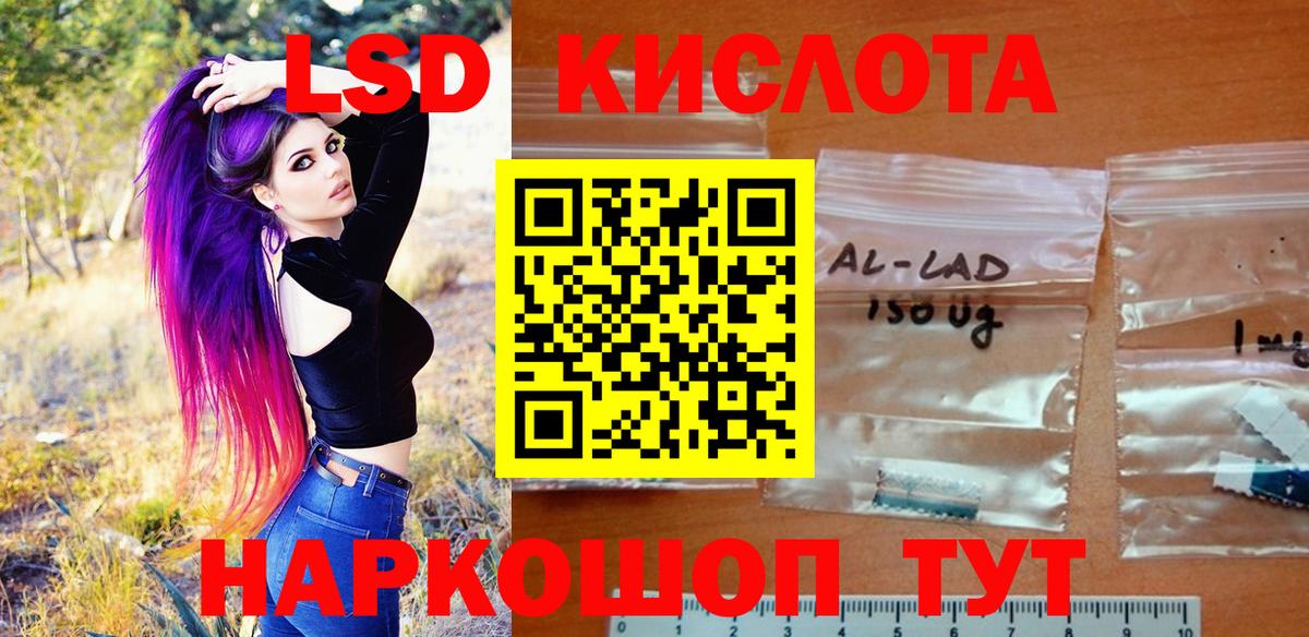 Марки NBOMe 1,5мг  Вход с VPN  Малгобек 