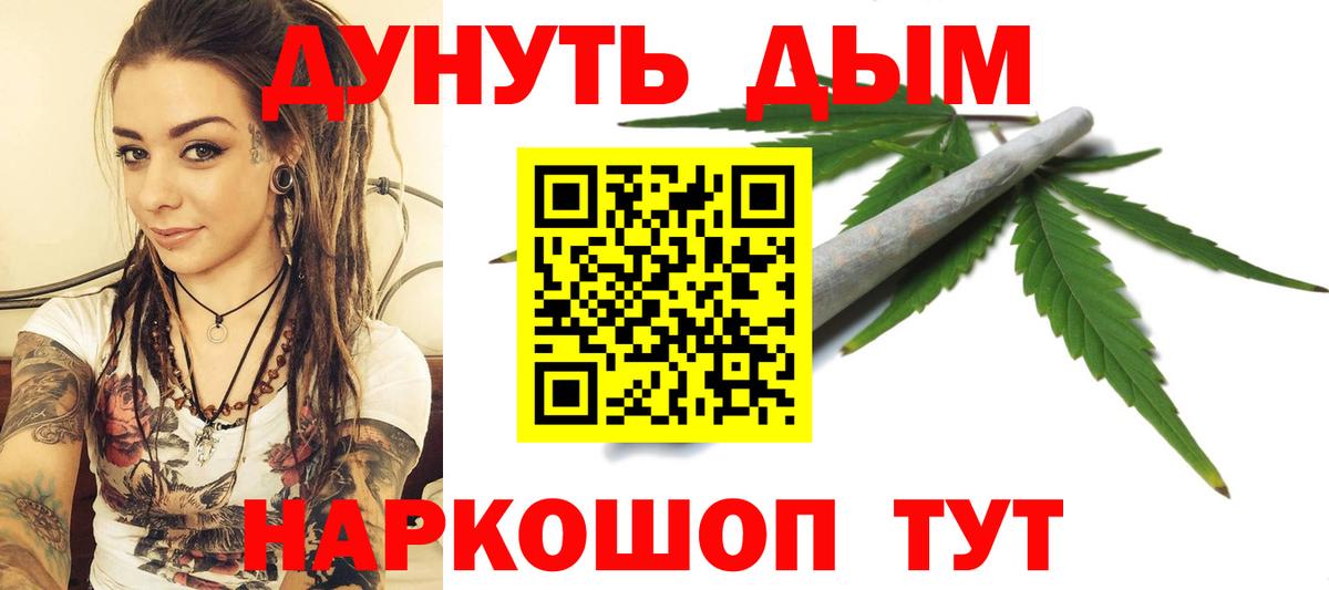 Малгобек  Конопля VHQ  МАРИХУАНА ГИДРОПОН  Вход с VPN 